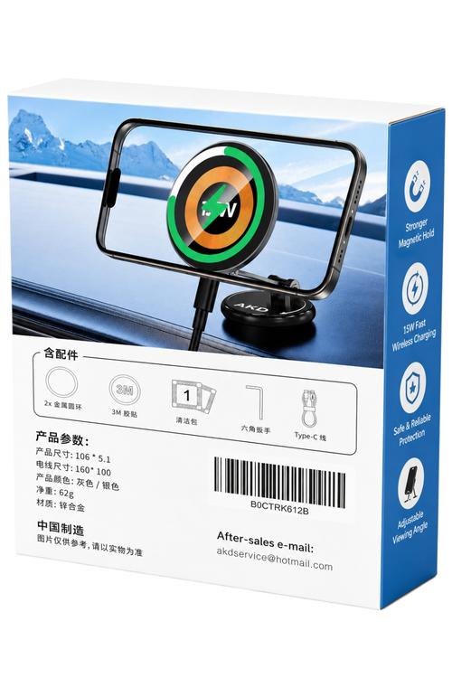 Magnetic Dashboard Phone Mount, 15W Fast Wireless Car Charger with 360° Adjustable Stand N52